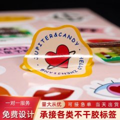 不干胶标签定做