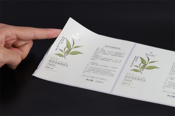 不干胶印刷定制