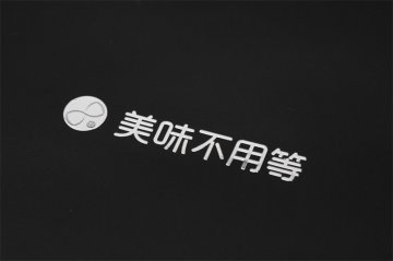 不干胶印刷定制