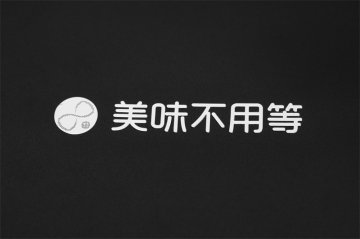 不干胶印刷定制